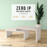 ZERO IP 1055030 whitewood