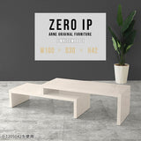 ZERO IP 1003042 whitewood