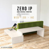 ZERO IP 1253542 whitewood