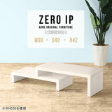 ZERO IP 904042 whitewood