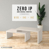 ZERO IP 1054042 whitewood