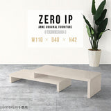 ZERO IP 1104042 whitewood