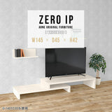 ZERO IP 1454542 whitewood
