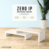 ZERO IP 905042 whitewood