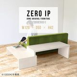 ZERO IP 1205042 whitewood