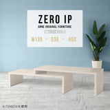 ZERO IP 1303050 whitewood