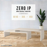 ZERO IP 1405550 whitewood