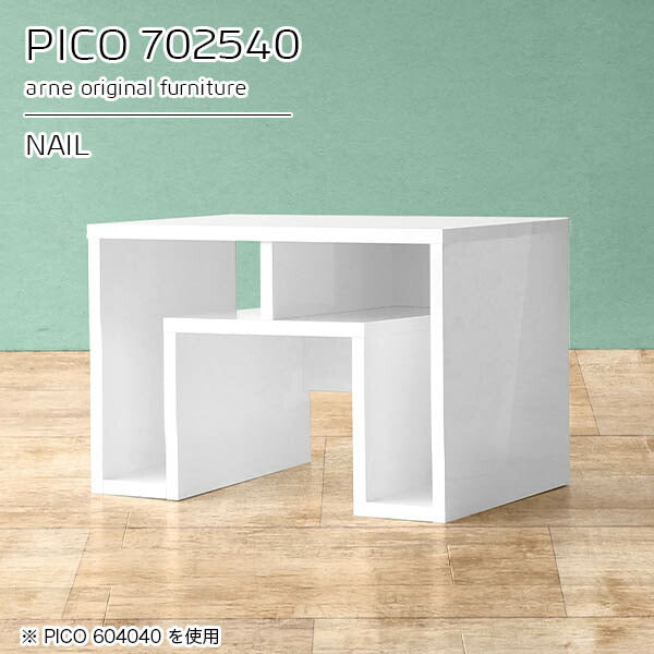 PICO 702540 nail
