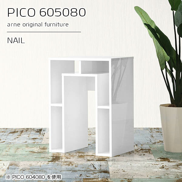 PICO 605080 nail