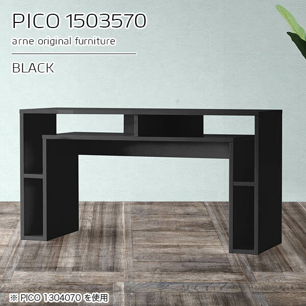 PICO 1503570 black