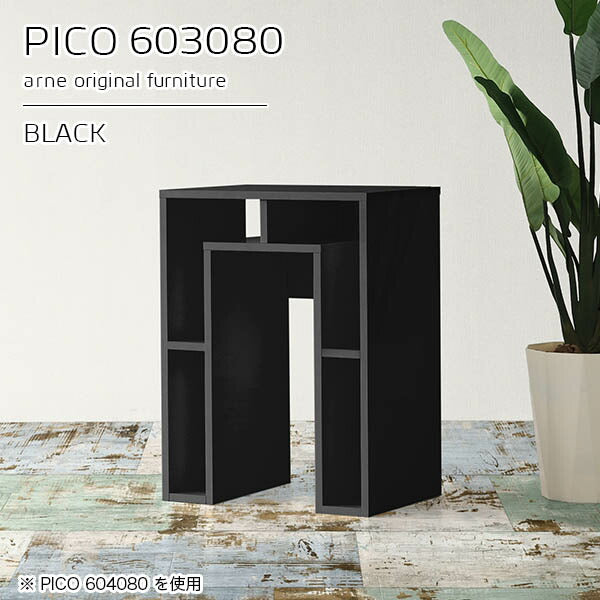 PICO 603080 black