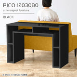 PICO 1203080 black