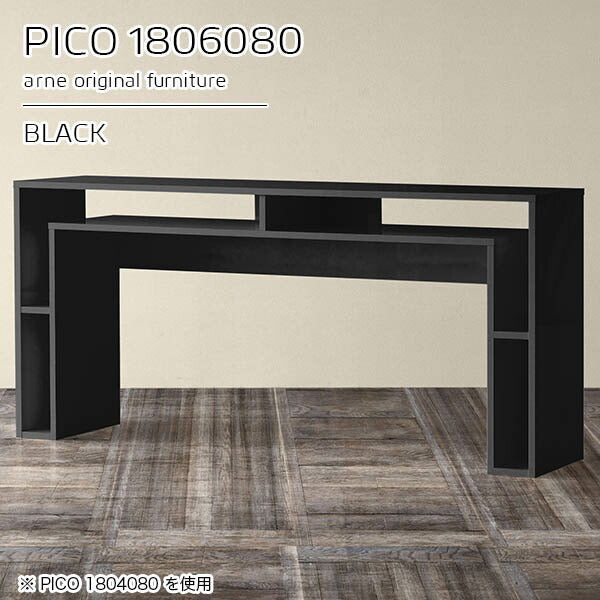 PICO 1806080 black