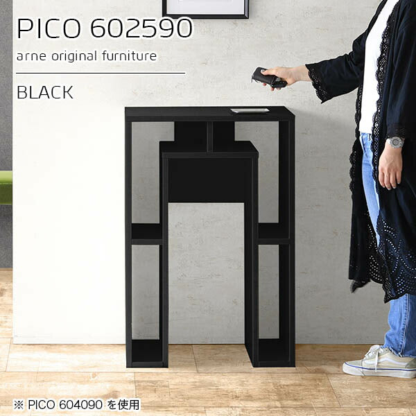 PICO 602590 black