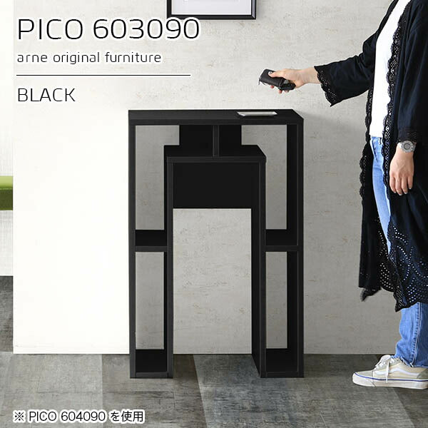 PICO 603090 black
