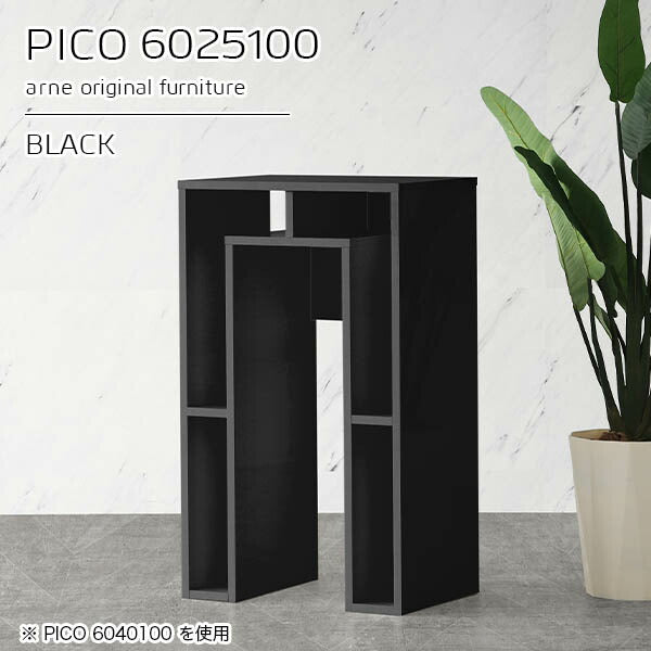 PICO 6025100 black
