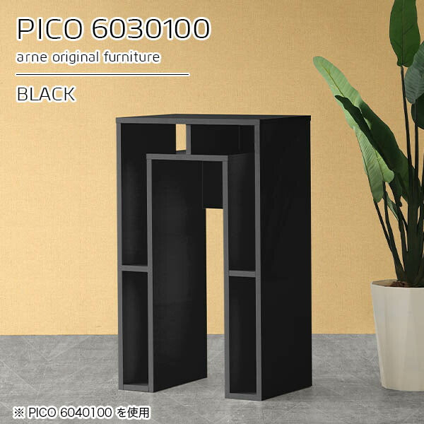 PICO 6030100 black