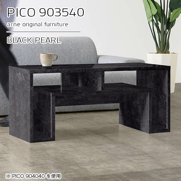 オープンラック デスクサイド｜PICO 903540 BP｜0000a93577