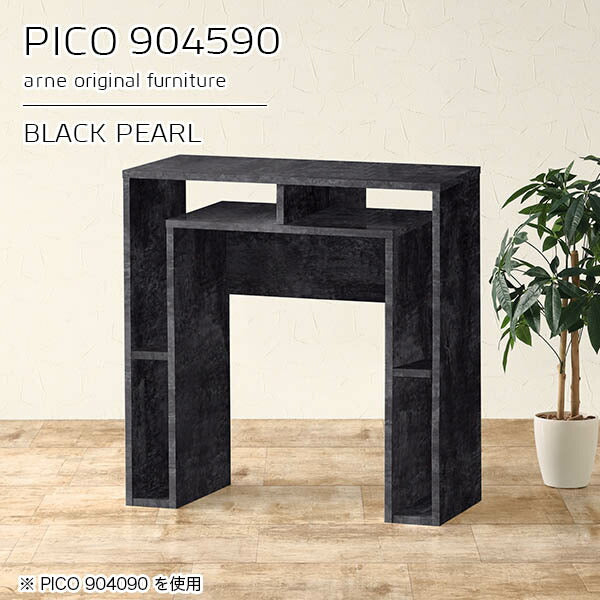 シンプルカウンターテーブル ホームバー｜PICO 904590 BP｜0000a94123