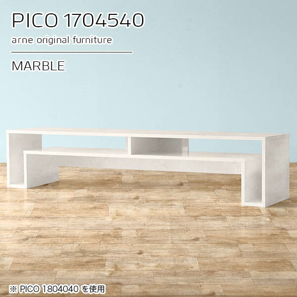 PICO 1704540 marble