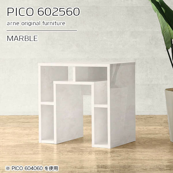 PICO 602560 marble