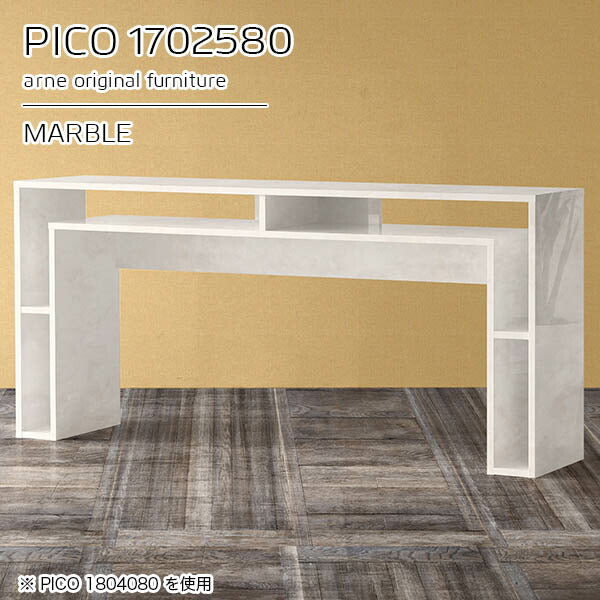 PICO 1702580 marble