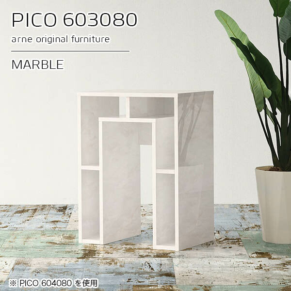 PICO 603080 marble