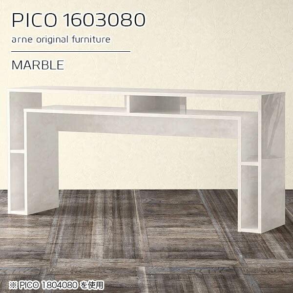 PICO 1603080 marble