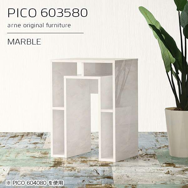 PICO 603580 marble