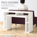 PICO 1203580 marble