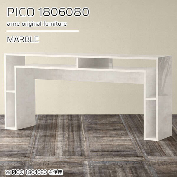 PICO 1806080 marble