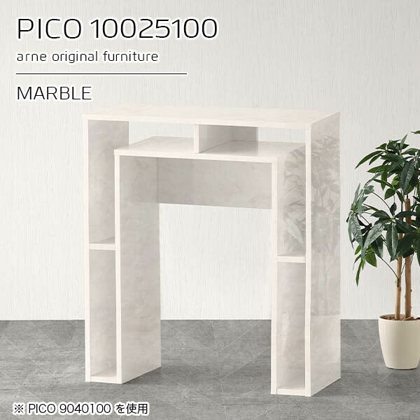 PICO 10025100 marble