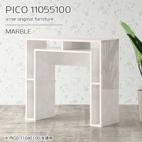 PICO 11055100 marble