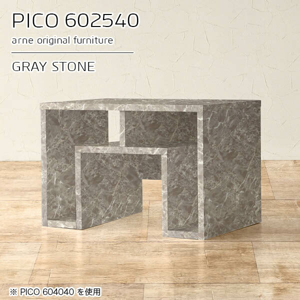 PICO 602540 graystone