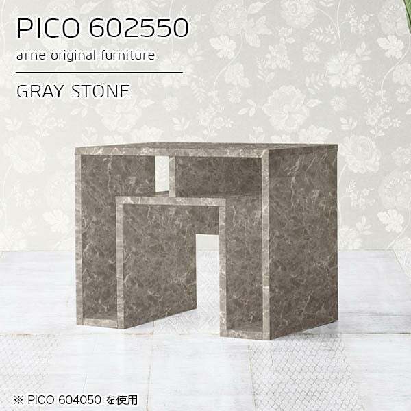 PICO 602550 graystone