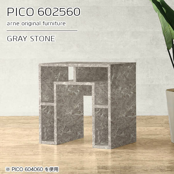 PICO 602560 graystone