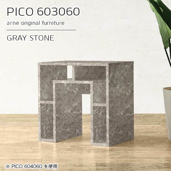 PICO 603060 graystone