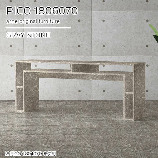 PICO 1806070 graystone