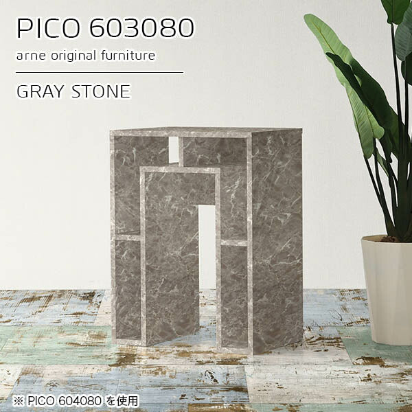 PICO 603080 graystone