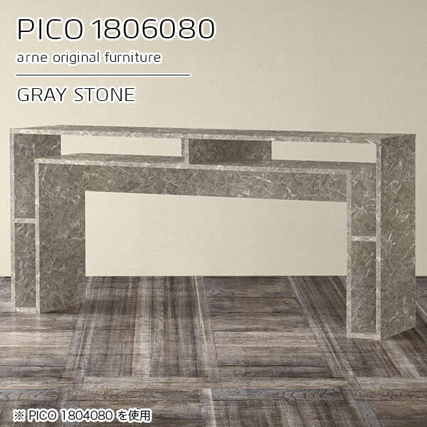 PICO 1806080 graystone