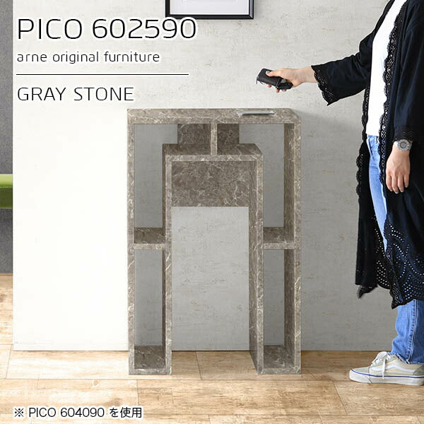 PICO 602590 graystone
