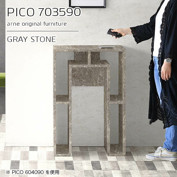 PICO 703590 graystone