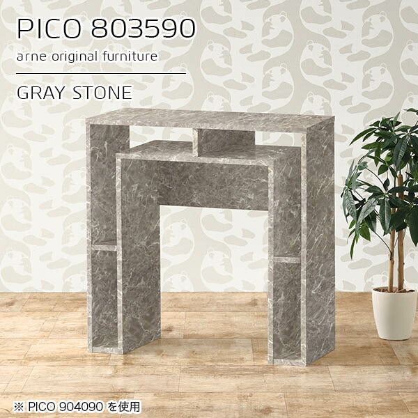 PICO 803590 graystone