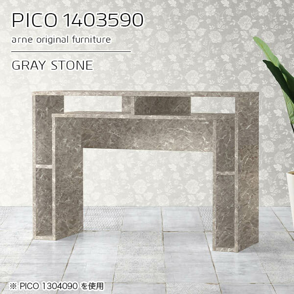PICO 1403590 graystone