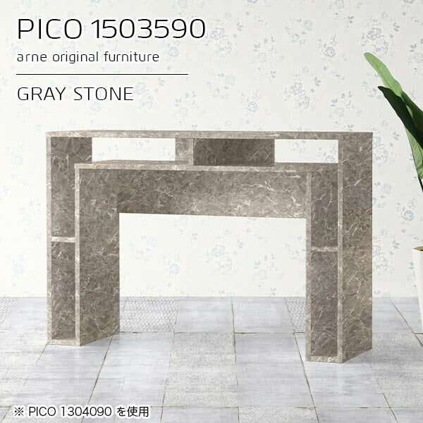 PICO 1503590 graystone