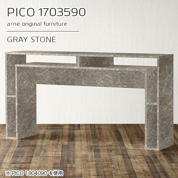 PICO 1703590 graystone
