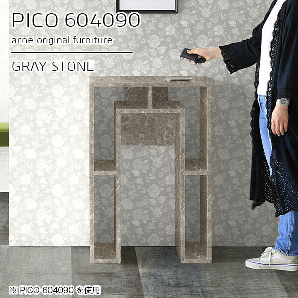 PICO 604090 graystone