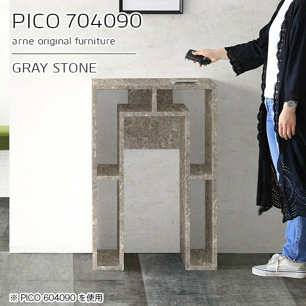 PICO 704090 graystone
