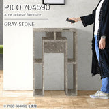 PICO 704590 graystone