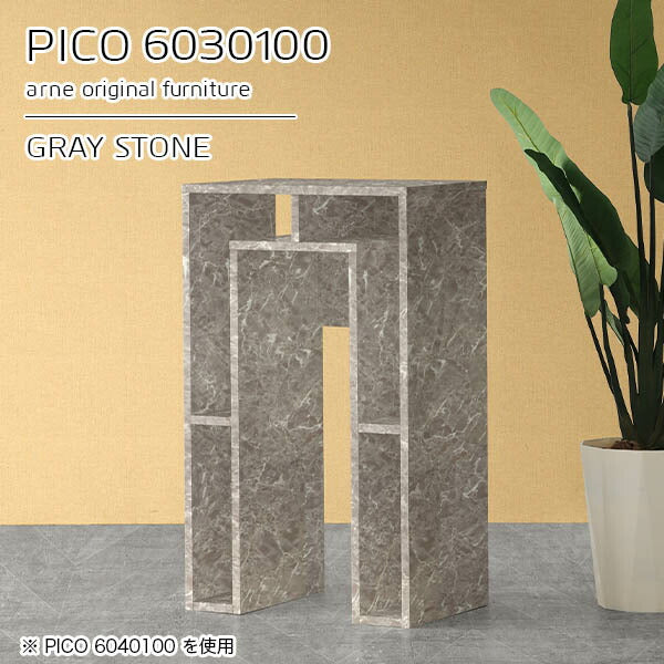 PICO 6030100 graystone